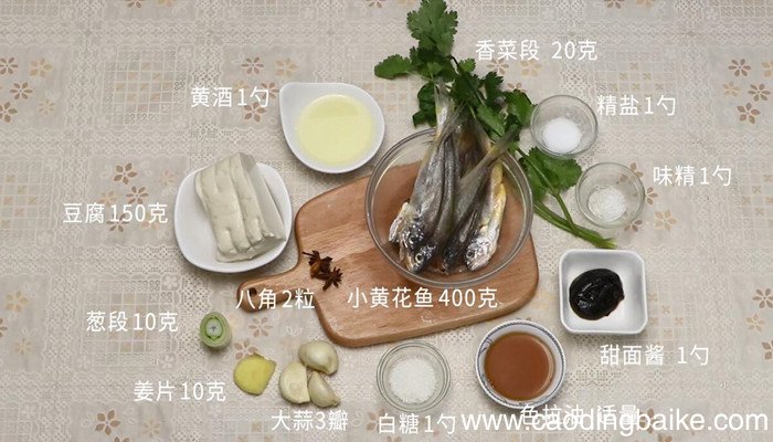 鱼锅豆腐的做法 鱼锅豆腐怎么做