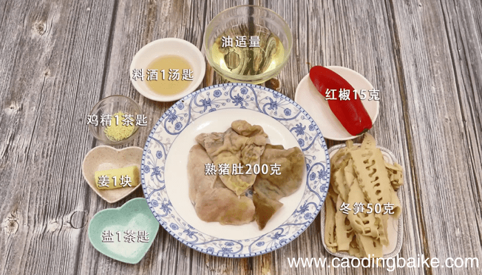 冬笋炒肚片 冬笋炒肚片怎么做好吃