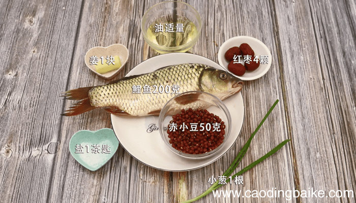 赤小豆鲤鱼汤 赤小豆鲤鱼汤怎么做好吃