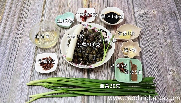 炒黄泥螺的做法 炒黄泥螺怎么做好吃