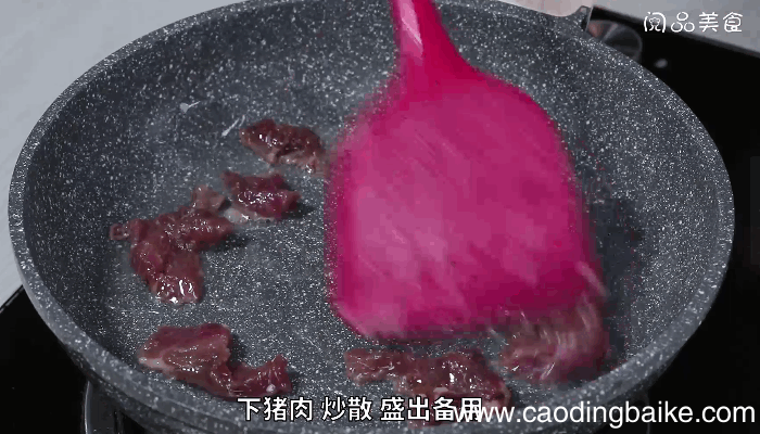 彩椒炒肉做法彩椒炒肉怎么做
