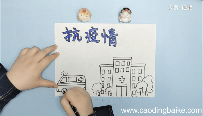 2020年抗击疫情手抄报 2020年抗击疫情画报