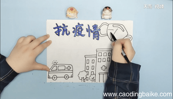 2020年抗击疫情手抄报 2020年抗击疫情画报