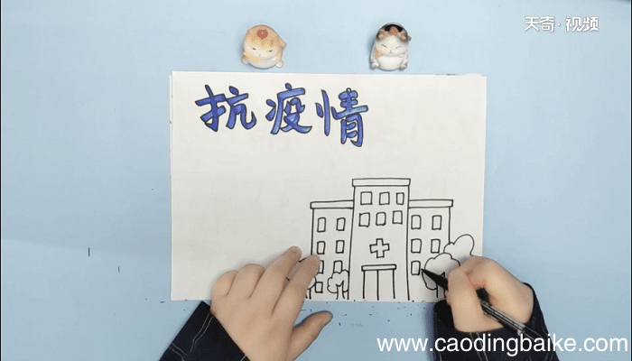 2020年抗击疫情手抄报 2020年抗击疫情画报