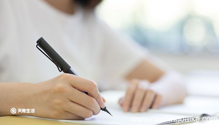 读书笔记的格式 读书笔记的格式怎么写