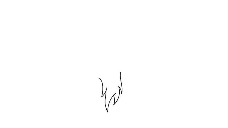 山羊胡子简笔画