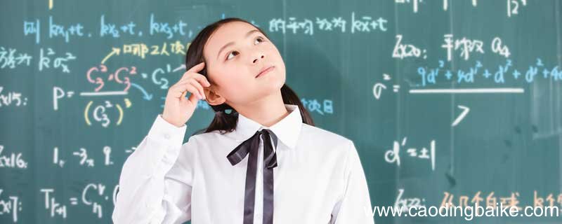 二重积分是面积还是体积 二重积分到底是面积还是体积