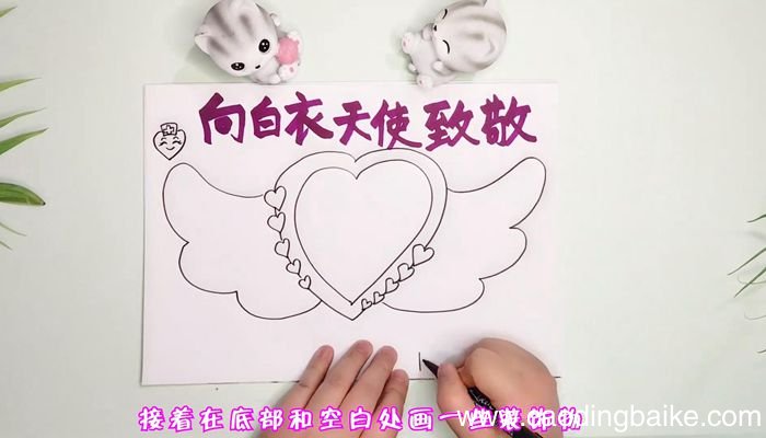 感谢医护人员手抄报感谢医护人员手抄报步骤