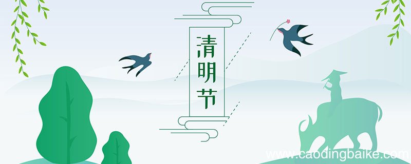 清明节的诗句 清明节的诗句有哪些