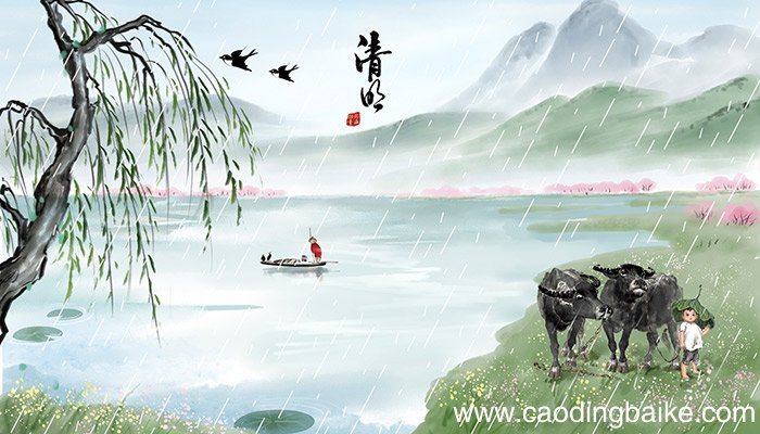 清明节的诗句 清明节的诗句有哪些