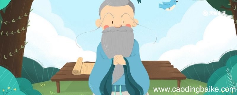 格物致知诚意正心是什么意思 格物致知通俗解释