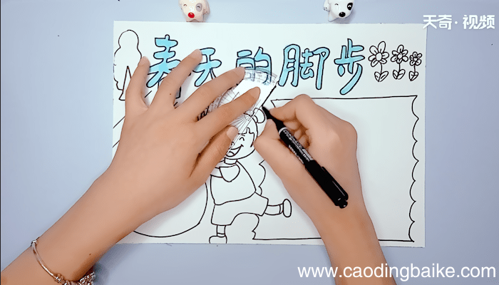 春天的手抄报 春天的手抄报画报