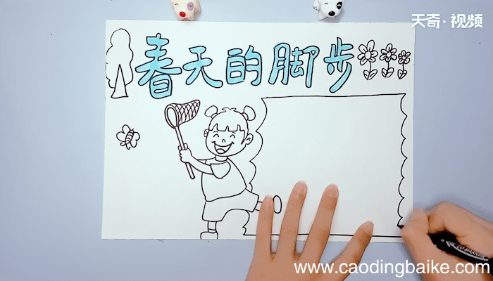 春天的手抄报 春天的手抄报画报
