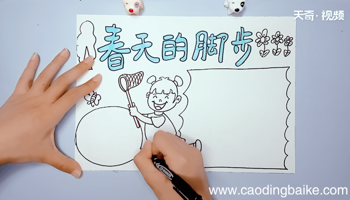 春天的手抄报 春天的手抄报画报