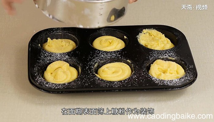 柠檬玛德琳蛋糕的做法 柠檬玛德琳蛋糕怎么做