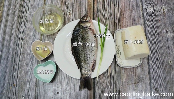萝卜丝生鱼汤的做法 萝卜丝生鱼汤怎么做好吃