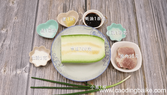 翡翠白玉怎么做好吃 翡翠白玉的做法