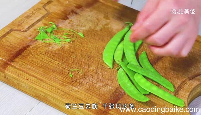 荷兰豆炒千张做法 荷兰豆炒千张
