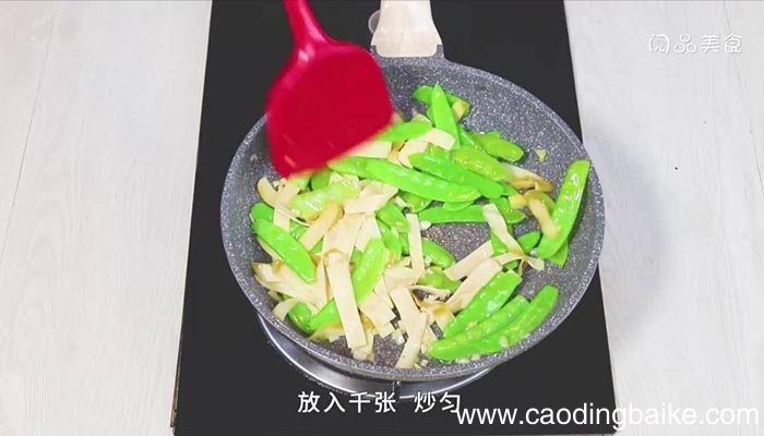 荷兰豆炒千张做法 荷兰豆炒千张