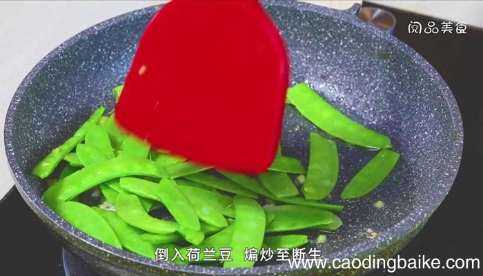 荷兰豆炒千张做法 荷兰豆炒千张