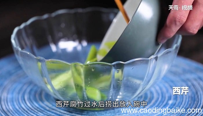 芹菜拌腐竹怎么做 芹菜拌腐竹的做法