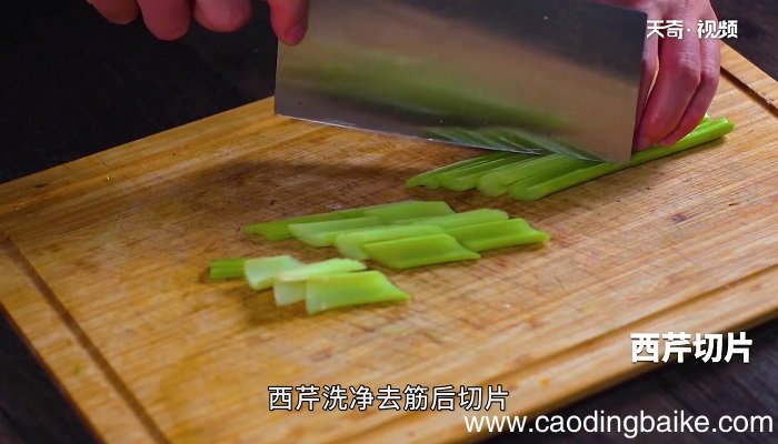 芹菜拌腐竹怎么做 芹菜拌腐竹的做法