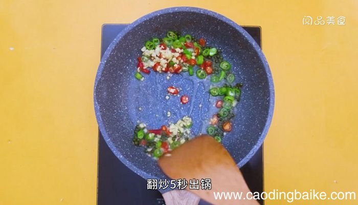 藤椒麻辣鸡的做法藤椒麻辣鸡怎么做