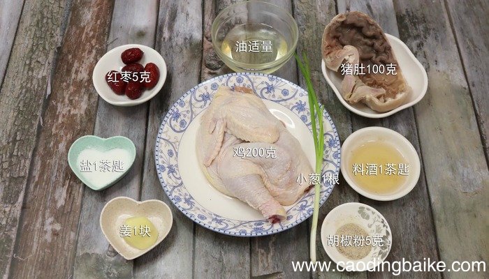 猪肚鸡的做法 猪肚鸡怎么做好吃
