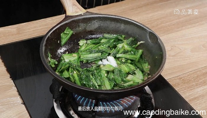 蒜蓉苦菜怎么做 蒜蓉苦菜做法