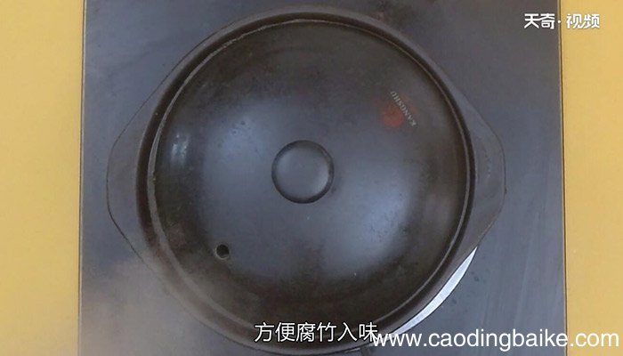 砂锅腐竹怎么做 砂锅腐竹的做法