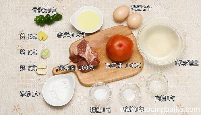 什锦柿子丁的做法 什锦柿子丁怎么做