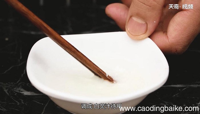 什锦柿子丁的做法 什锦柿子丁怎么做