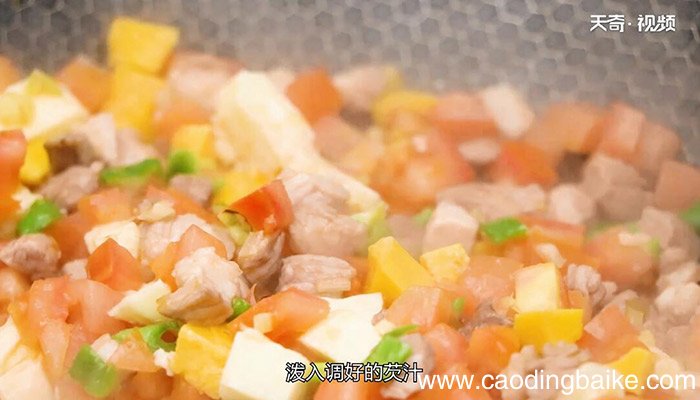 什锦柿子丁的做法 什锦柿子丁怎么做
