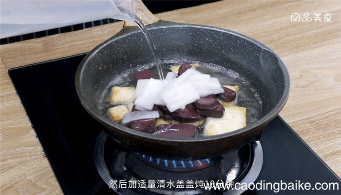 猪血炖豆腐怎么做 猪血炖豆腐做法是什么