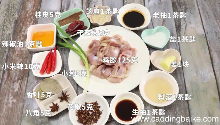 香辣卤鸡胗的做法 香辣卤鸡胗怎么做好吃