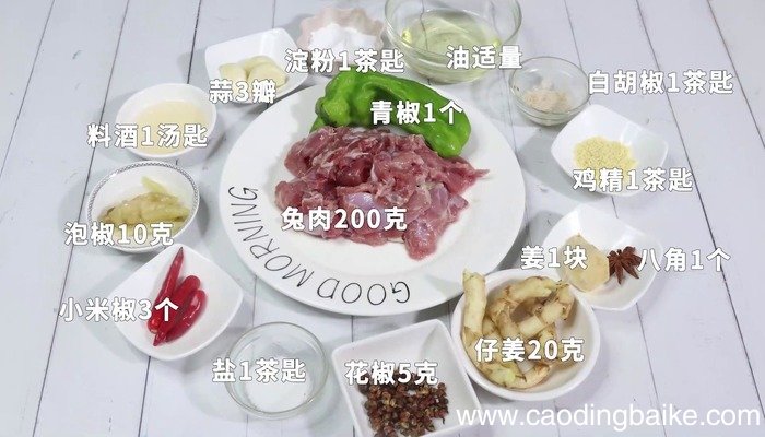 鲜锅兔 哑巴兔怎么做 哑巴兔（鲜锅兔）的做法