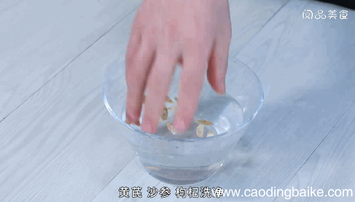 竹荪老鸭汤做法竹荪老鸭汤怎么做