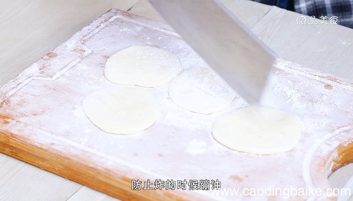 炸面饼的做法 炸面饼