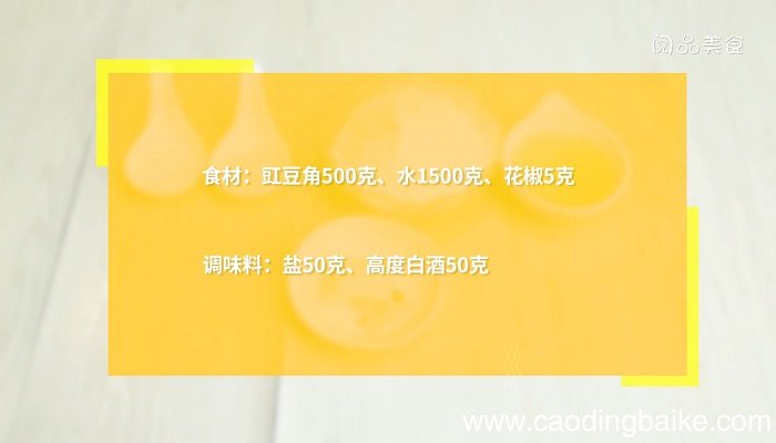 炸面饼的做法 炸面饼