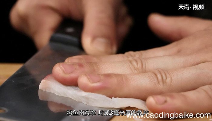象眼鱼卷的做法 象眼鱼卷怎么做