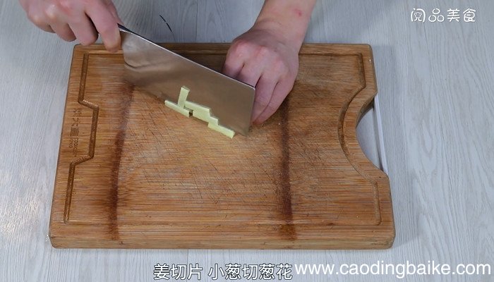 胡萝卜淮山火腿汤怎么做 胡萝卜淮山火腿汤的做法