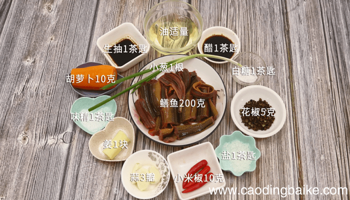 白烧鳝鱼 白烧鳝鱼怎么做好吃