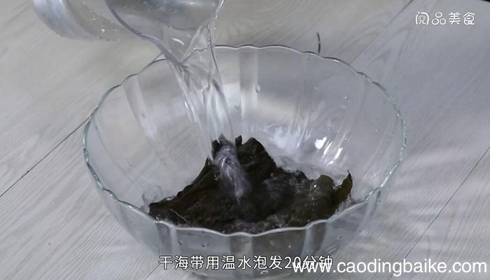 海带焖鸡的做法 海带焖鸡怎么做