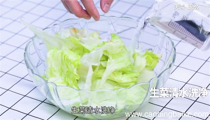 230大卡增肌鸡肉蔬菜沙拉的做法 230大卡增肌鸡肉蔬菜沙拉怎么做
