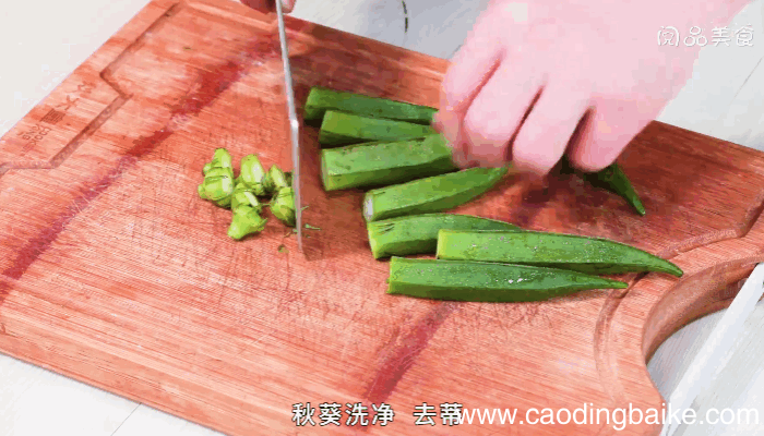 孜然煎秋葵做法孜然煎秋葵怎么做