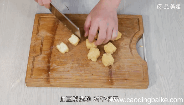 番茄炒油豆腐做法番茄炒油豆腐怎么做