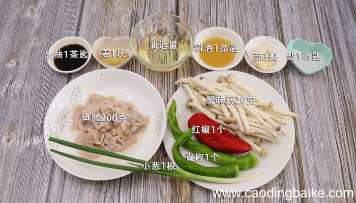 脆炒鱼肚的做法 脆炒鱼肚怎么做好吃