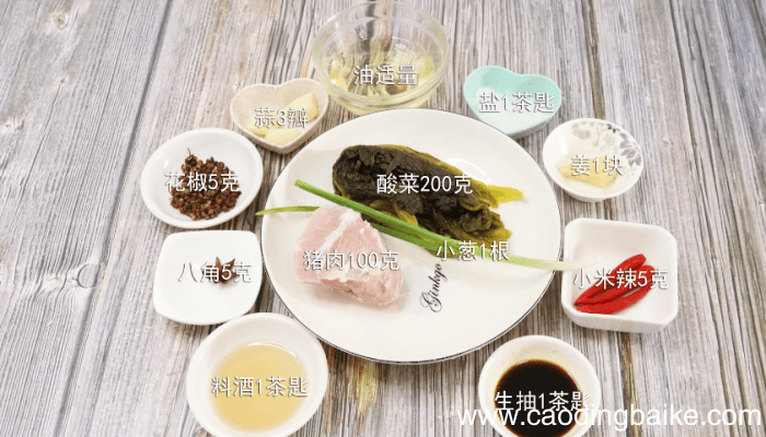 酸菜白肉的做法 酸菜白肉怎么做好吃