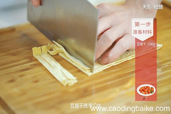 韭菜香干肉丝的做法