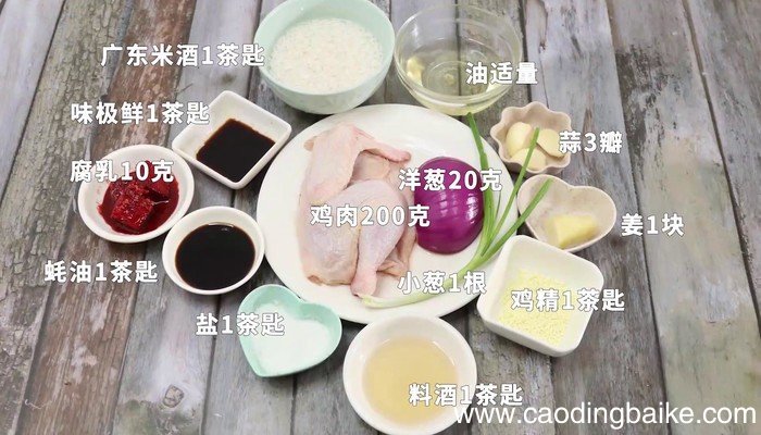 广东鸡煲的做法 广东鸡煲怎么做好吃